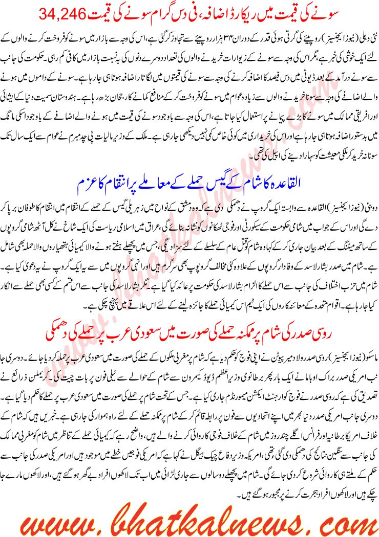 Detail News
