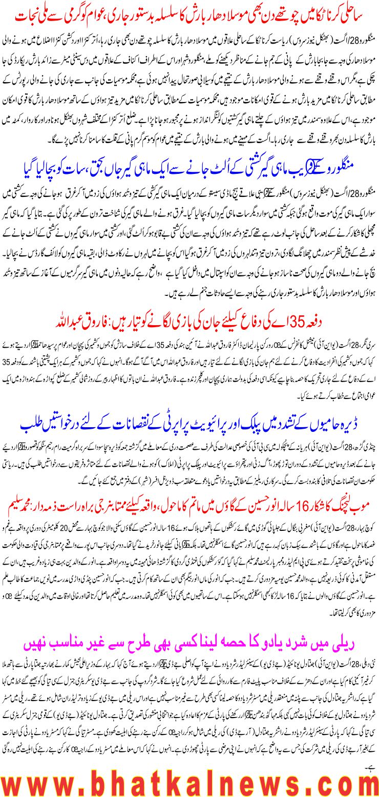 Detail News