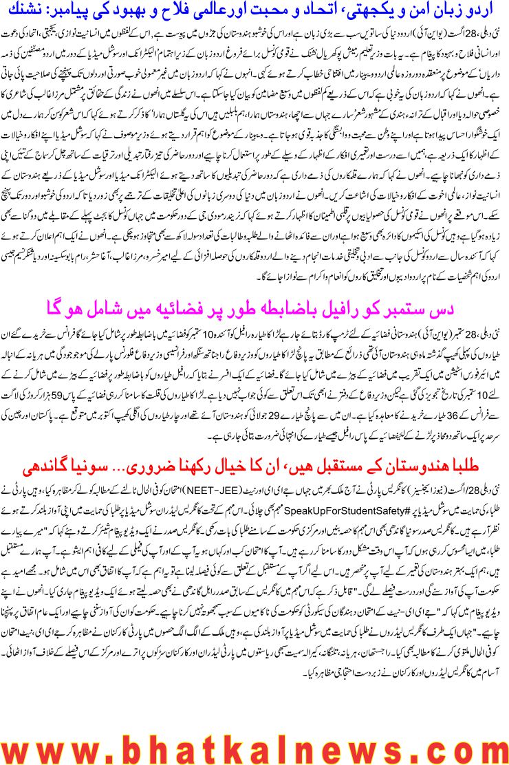 Detail News