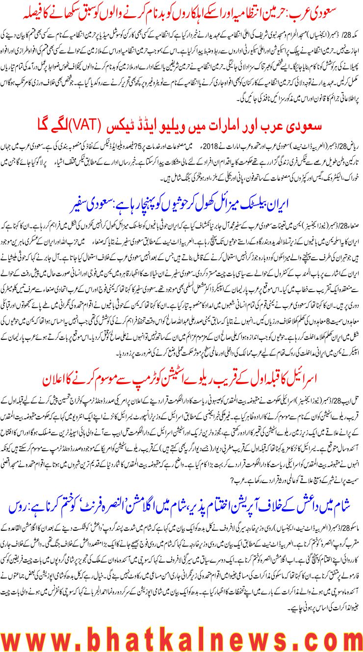 Detail News