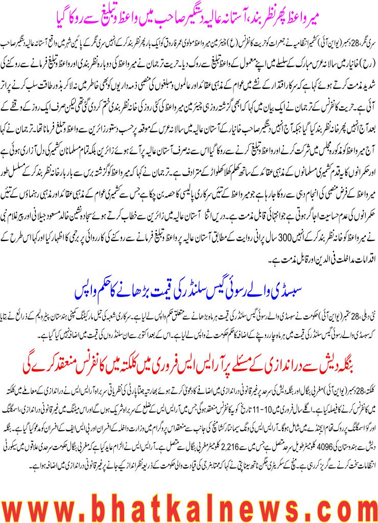 Detail News