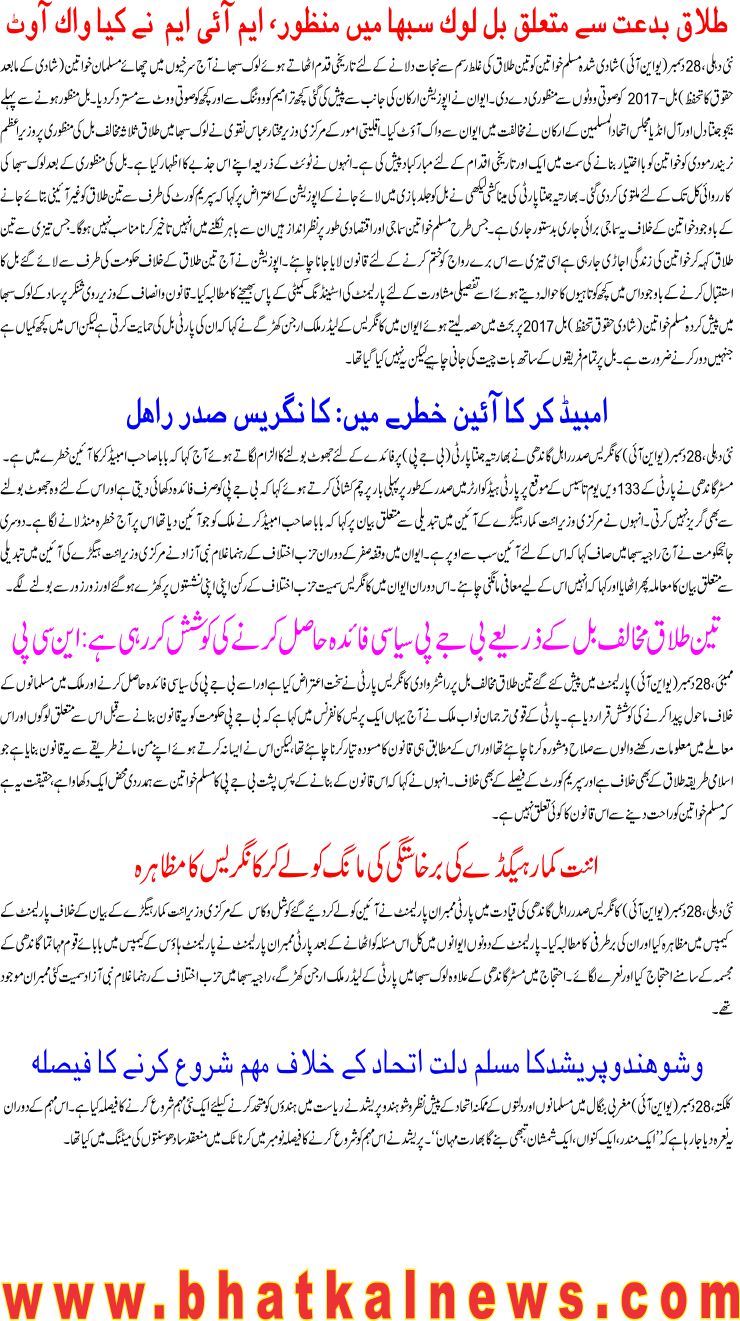 Detail News