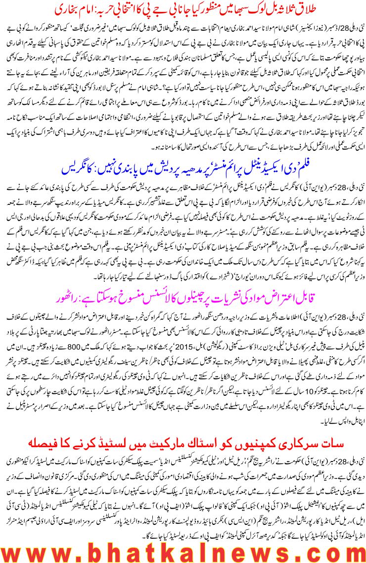 Detail News