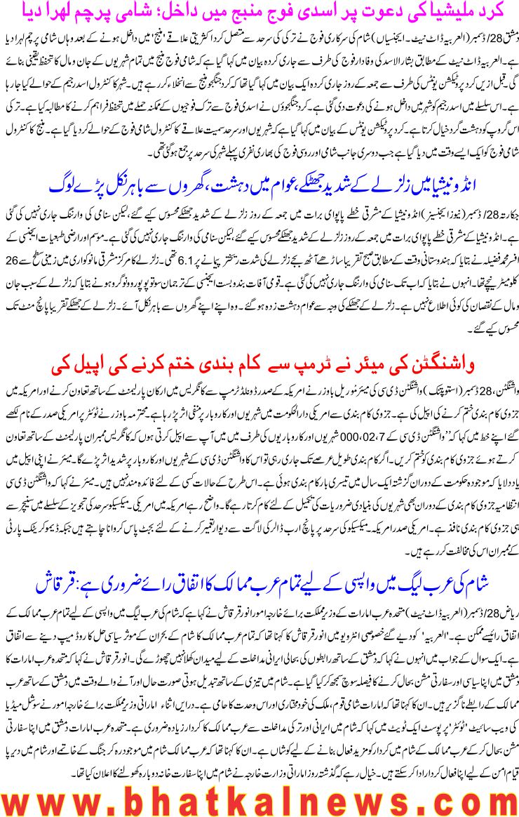 Detail News