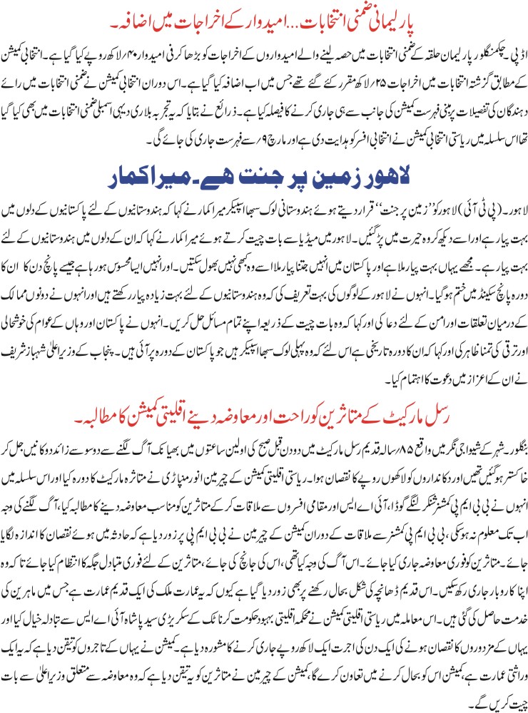 Detail News