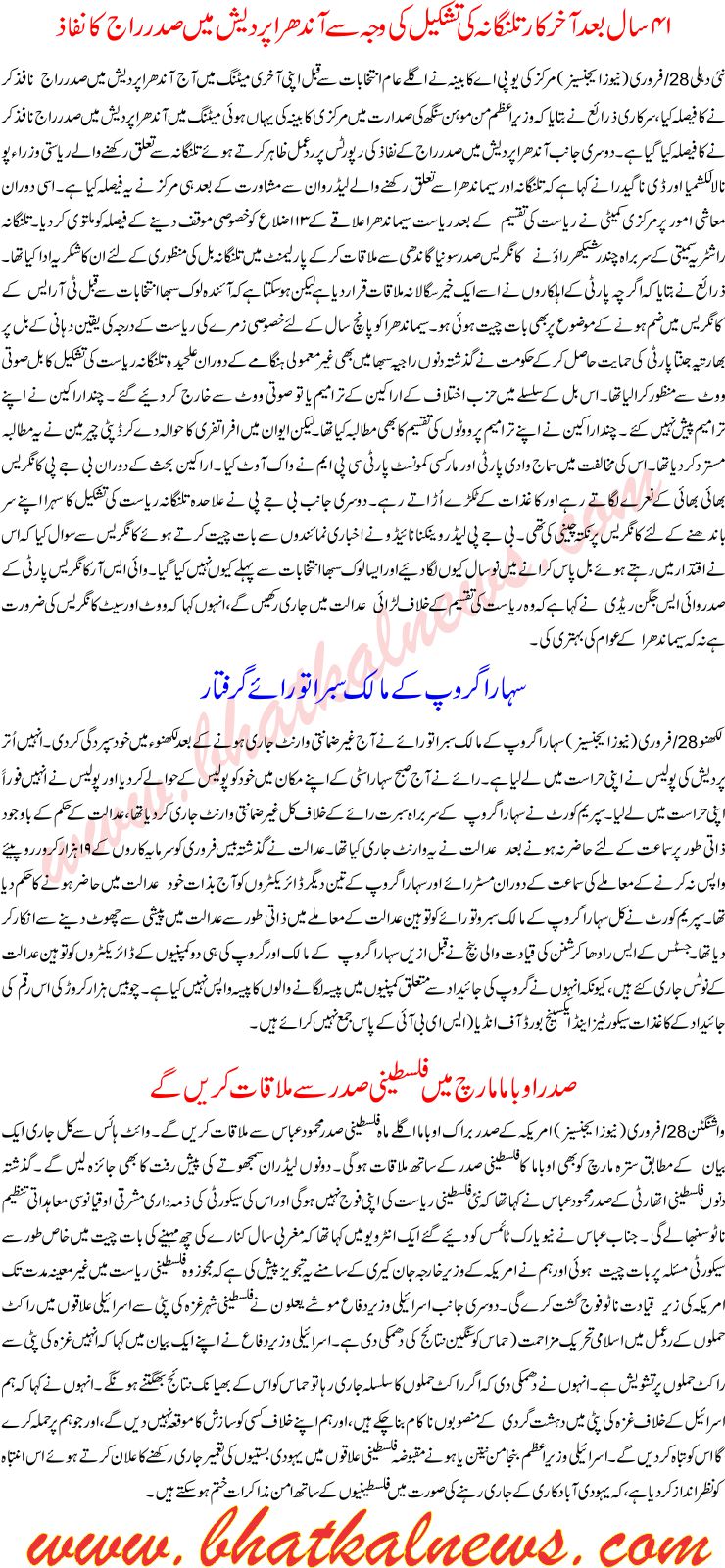 Detail News