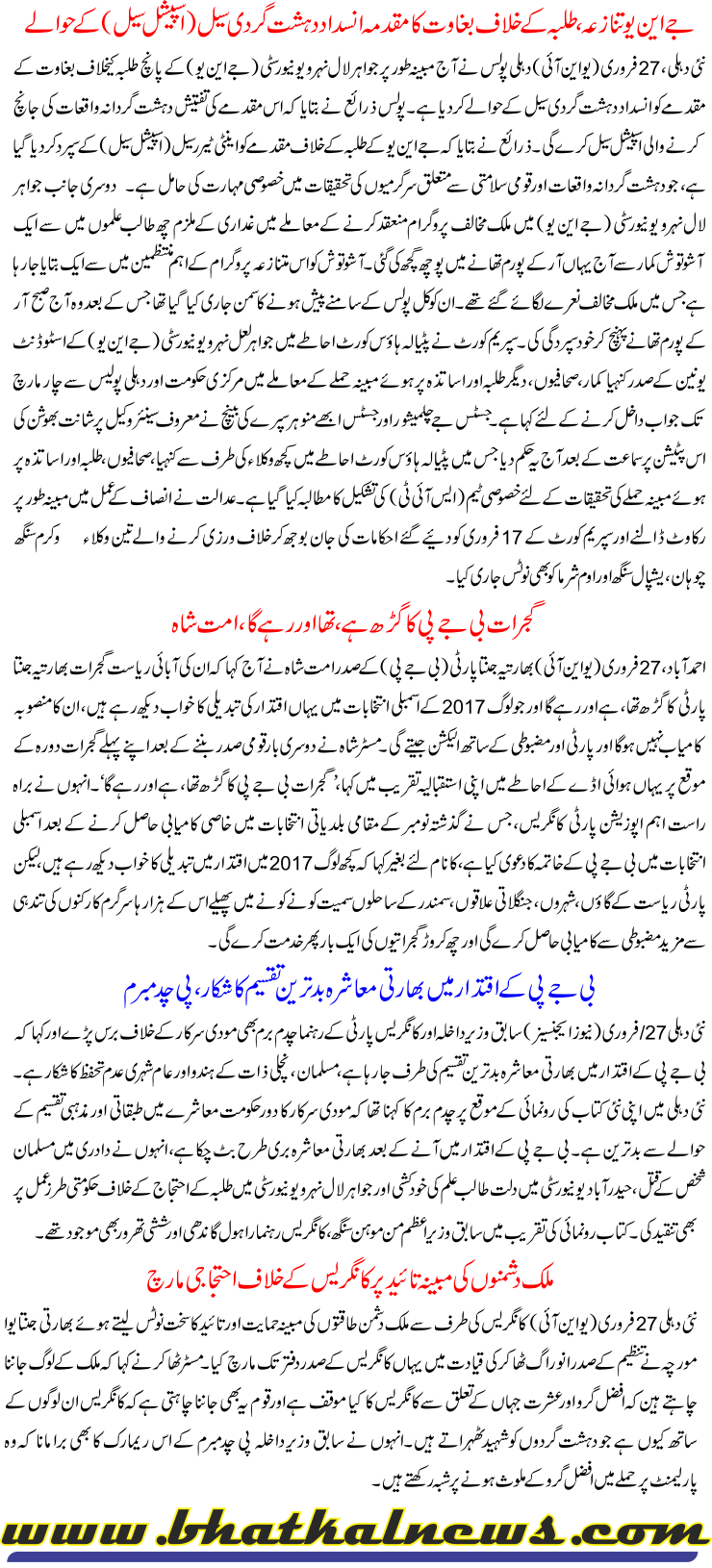Detail News