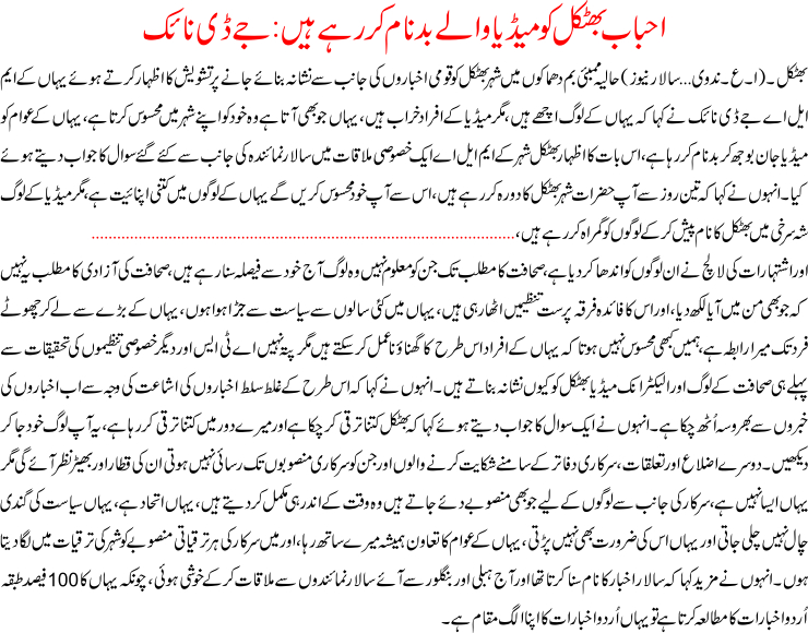 Detail News