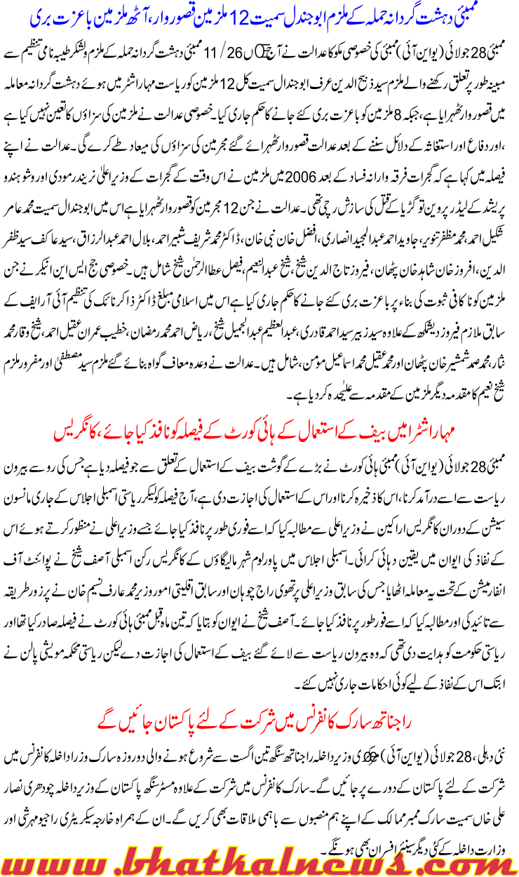 Detail News