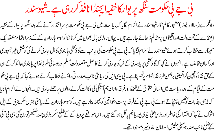 Detail News