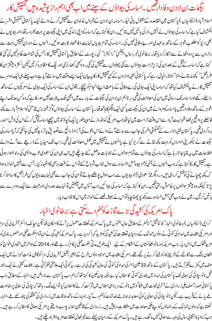 Detail News