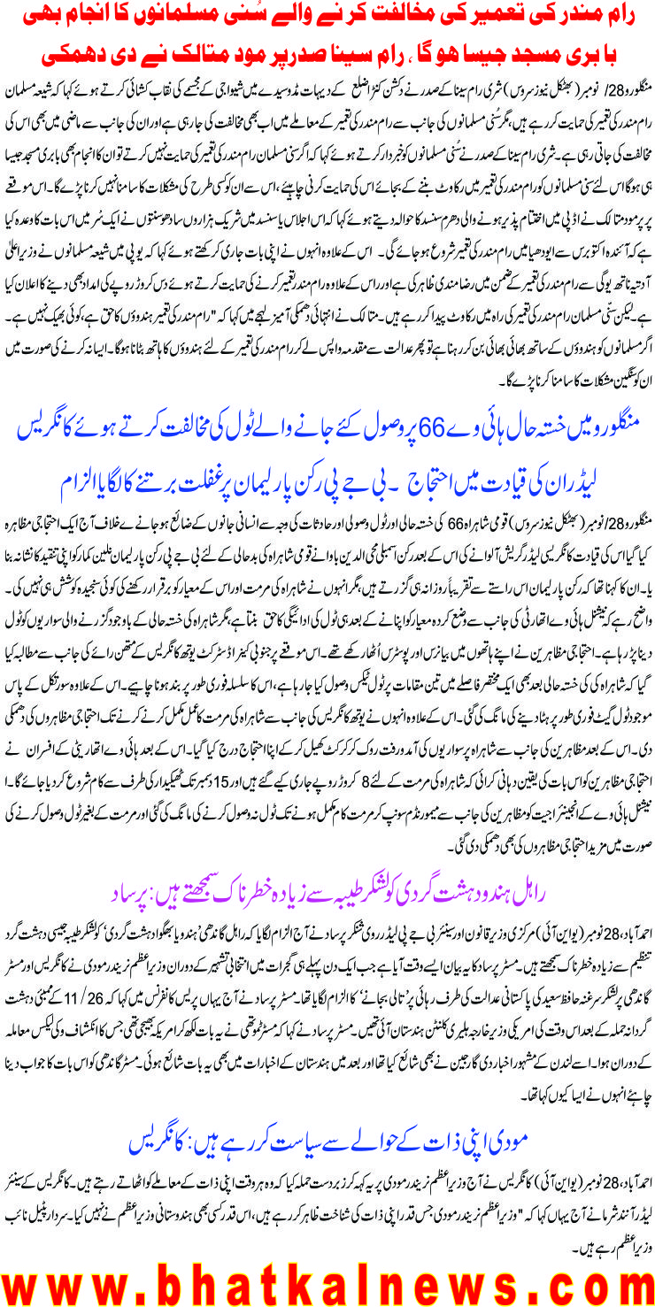 Detail News