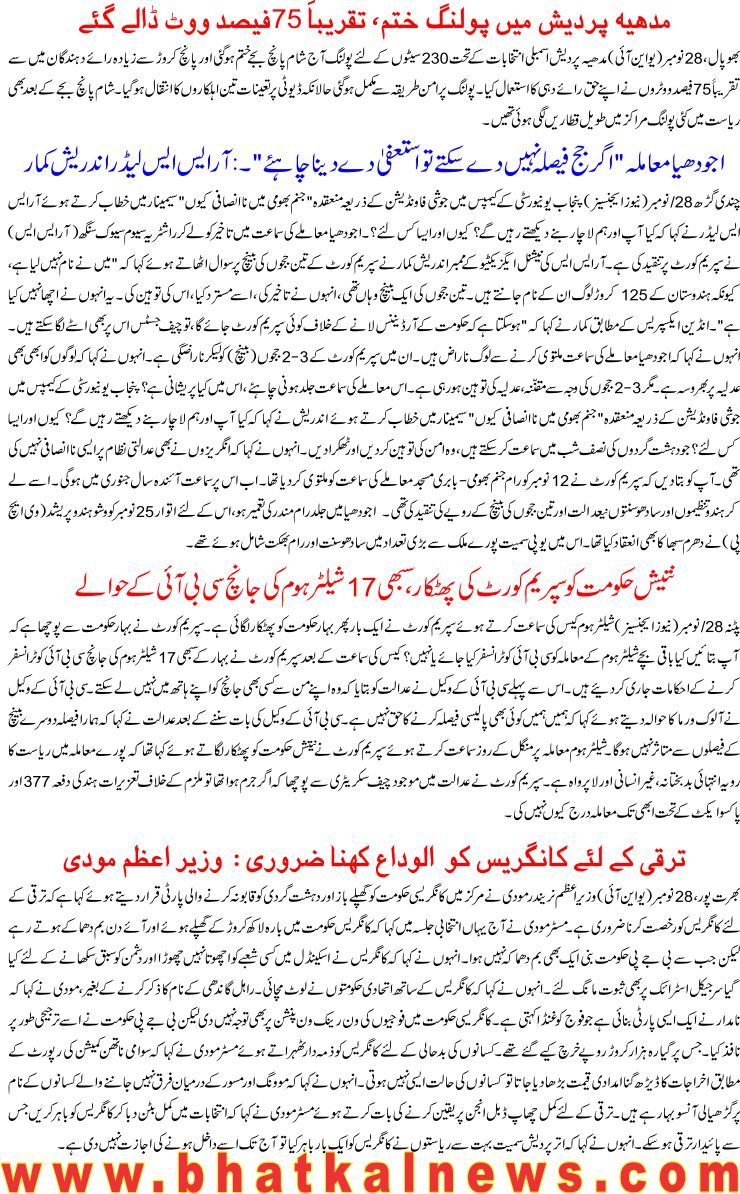 Detail News
