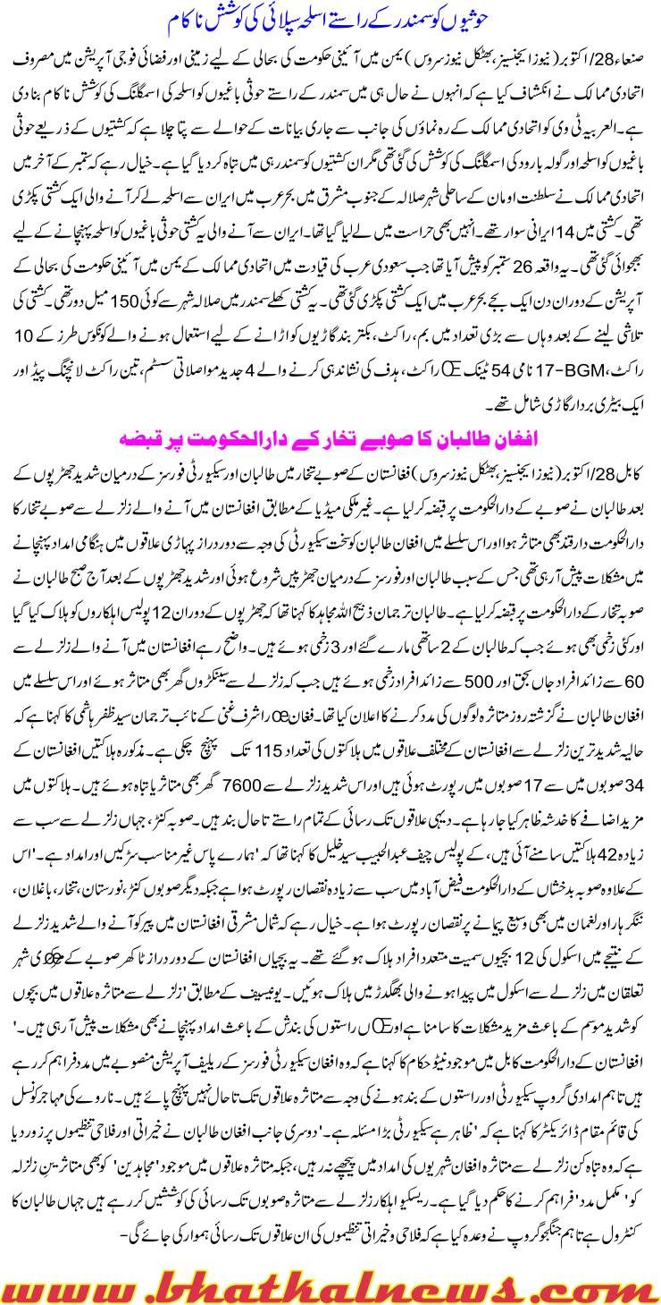 Detail News