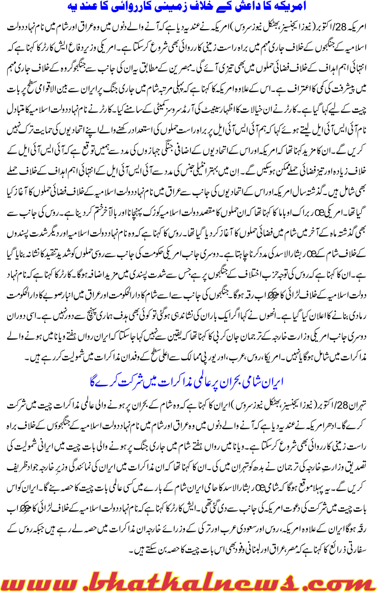 Detail News