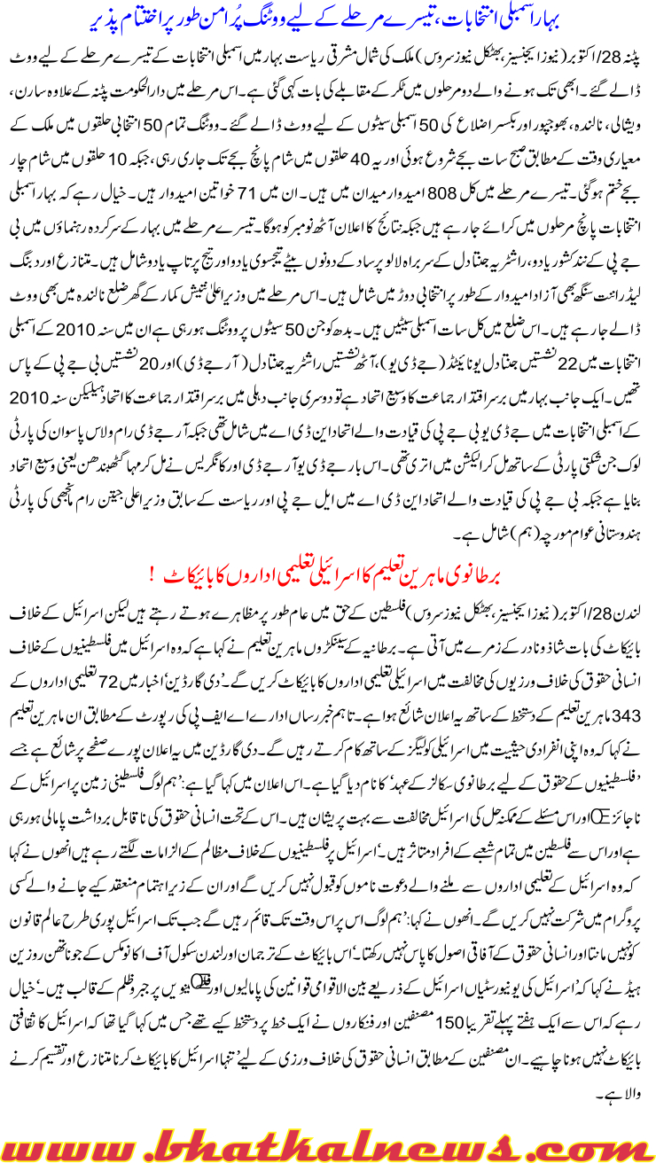 Detail News