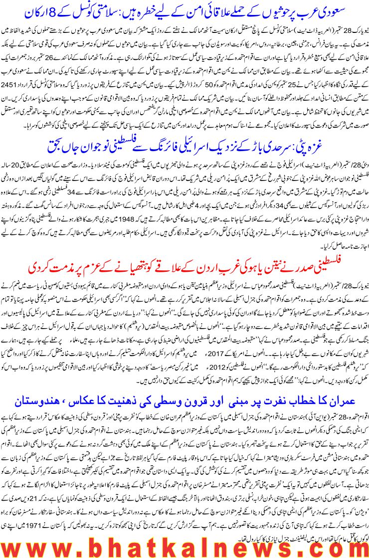 Detail News