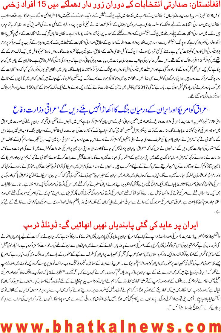 Detail News