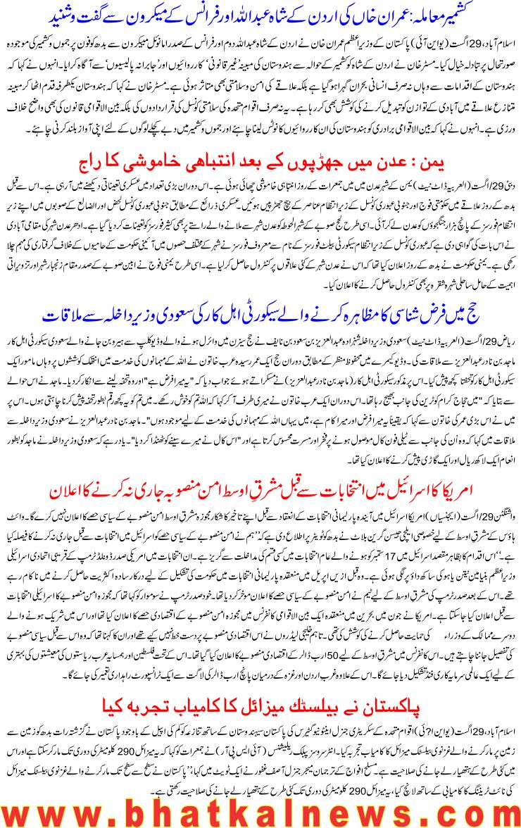 Detail News