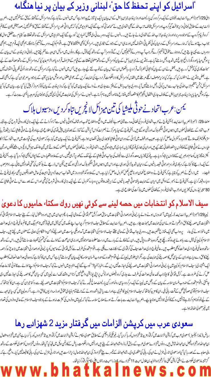 Detail News