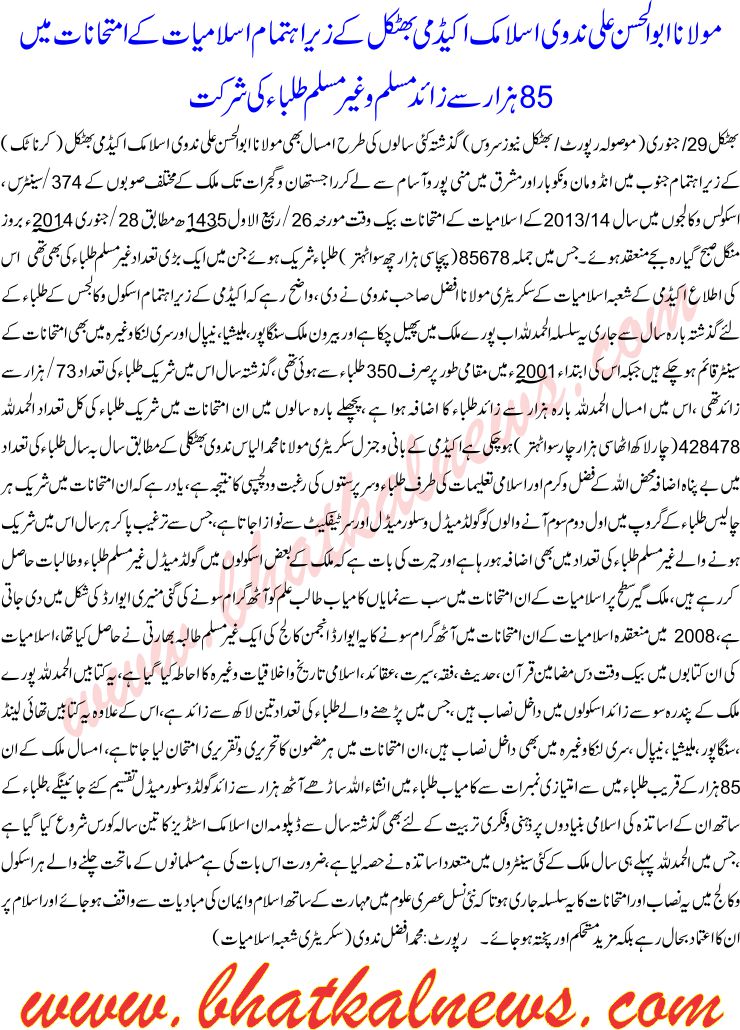 Detail News
