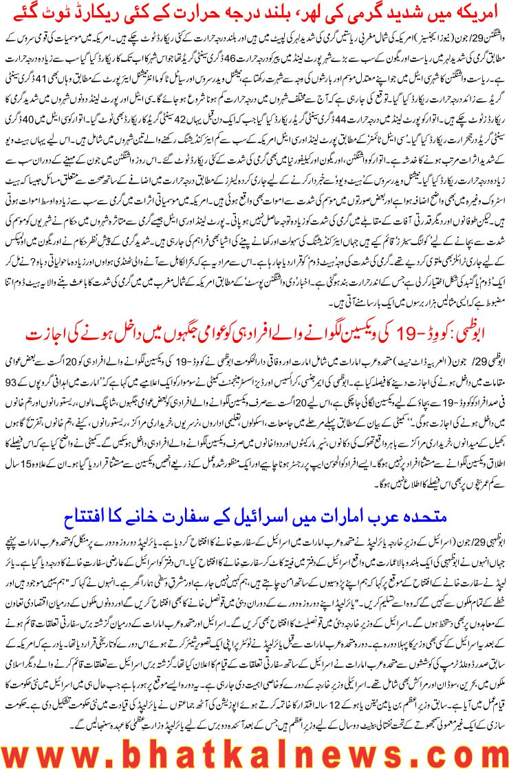 Detail News