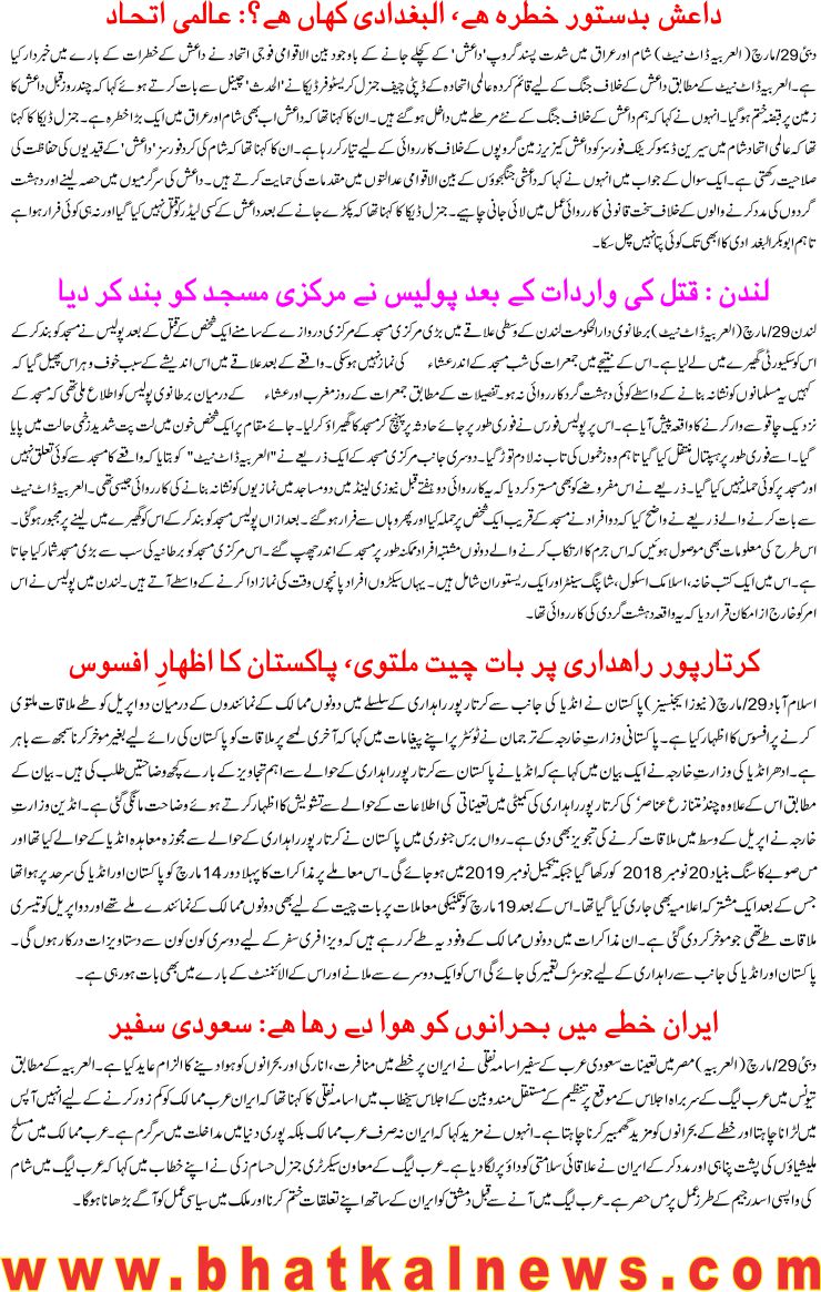 Detail News
