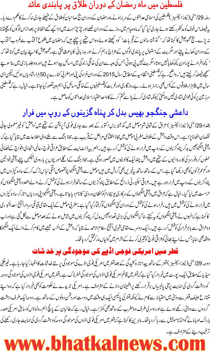 Detail News