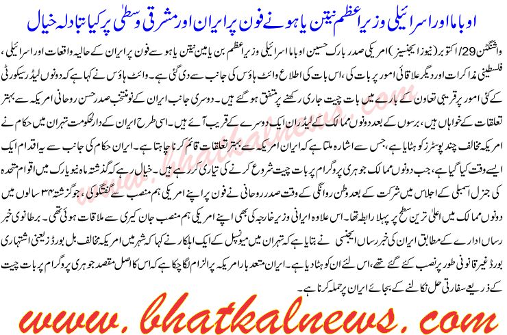 Detail News