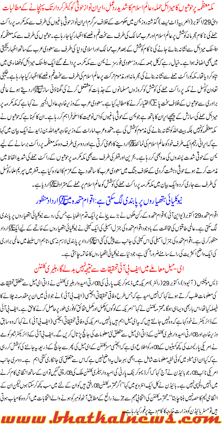 Detail News