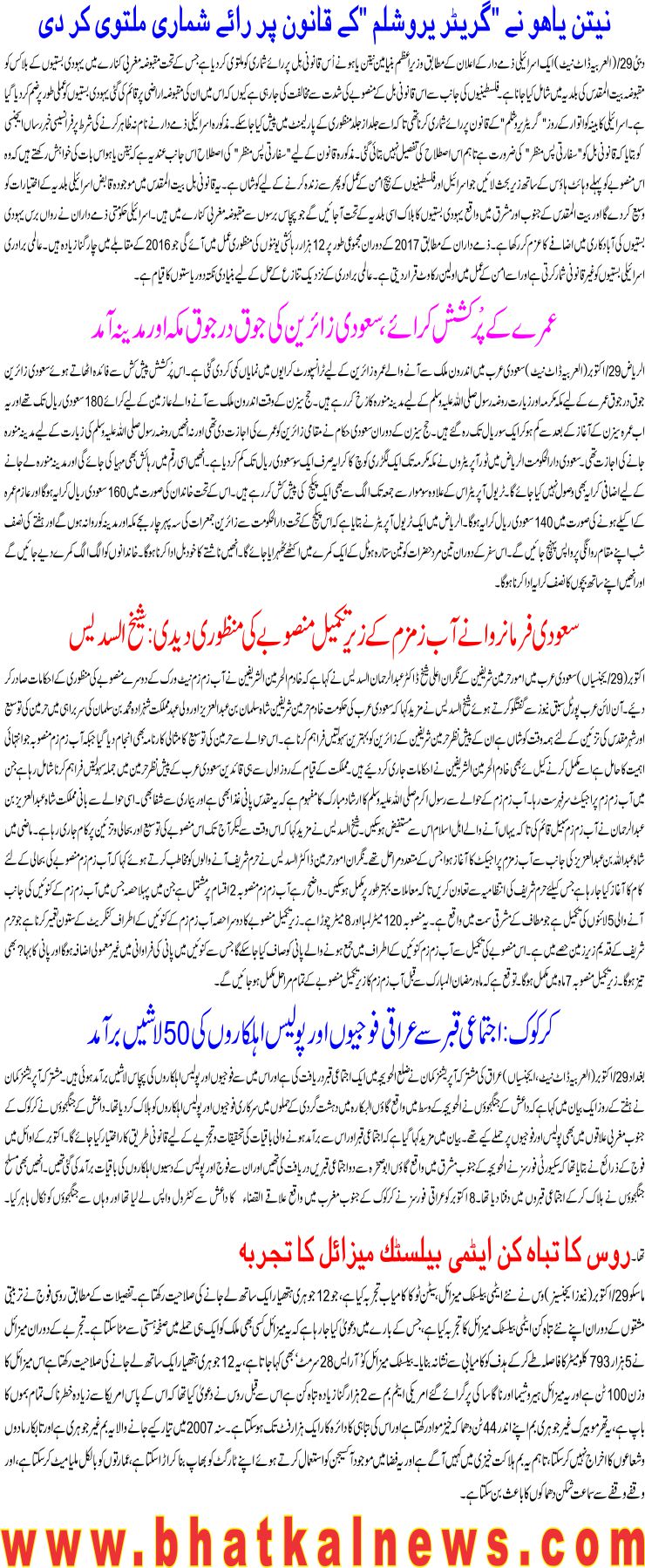 Detail News