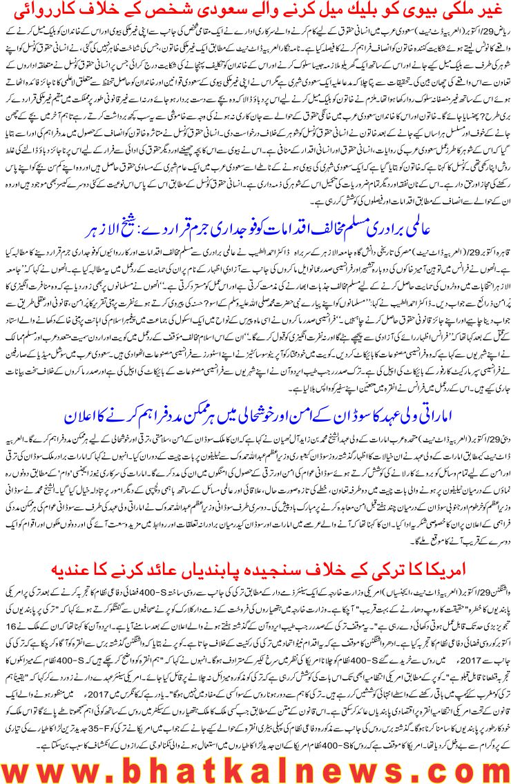 Detail News
