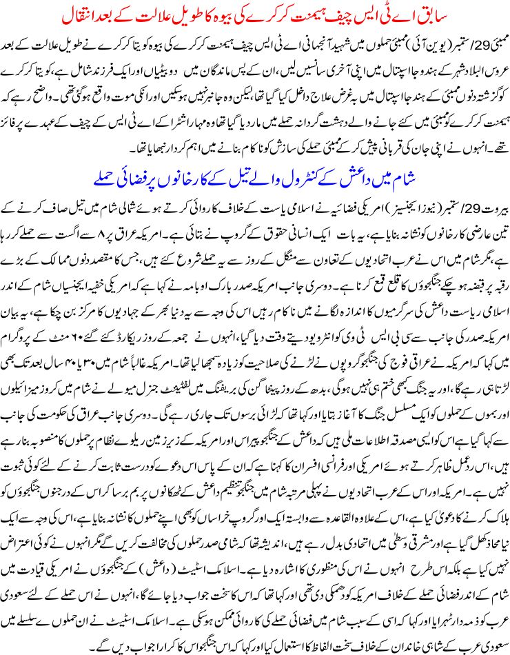 Detail News