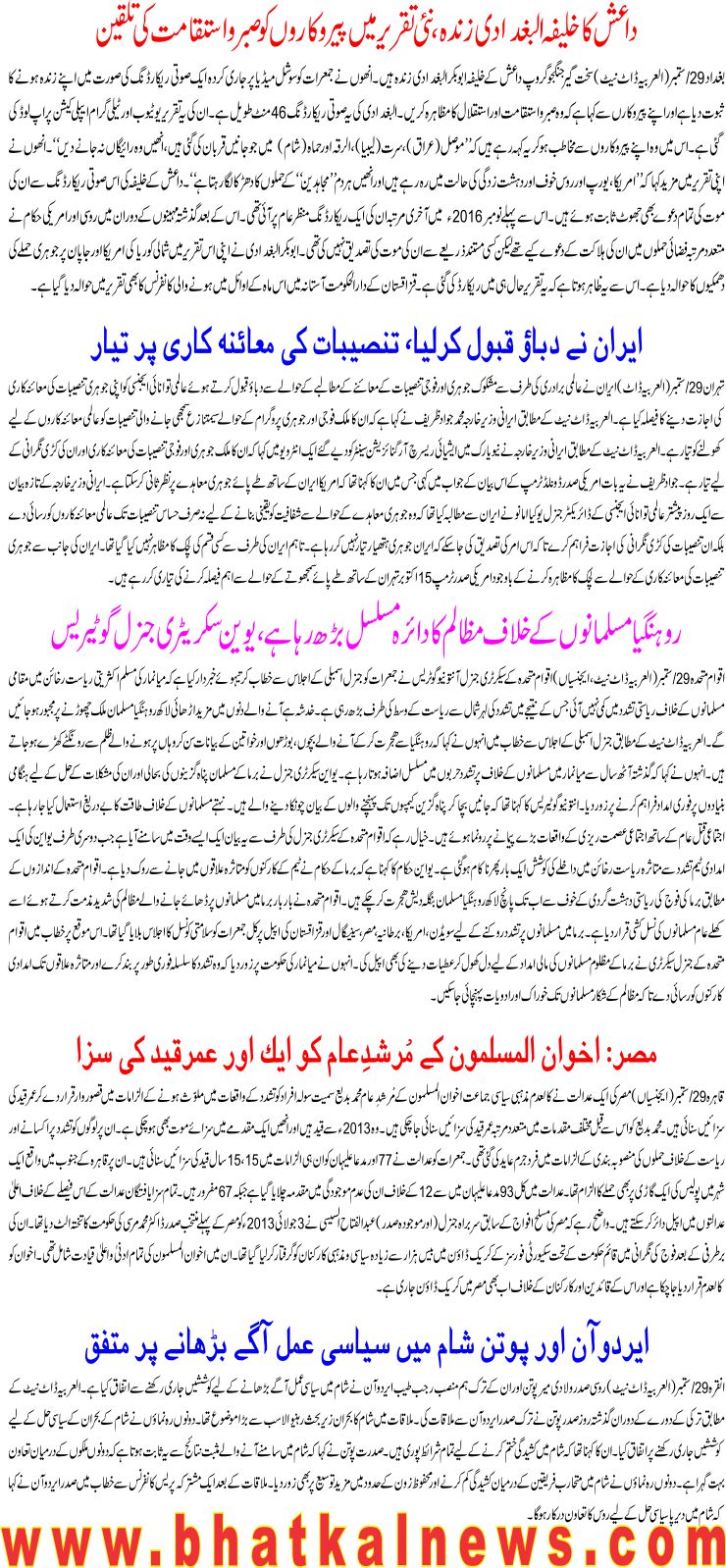 Detail News