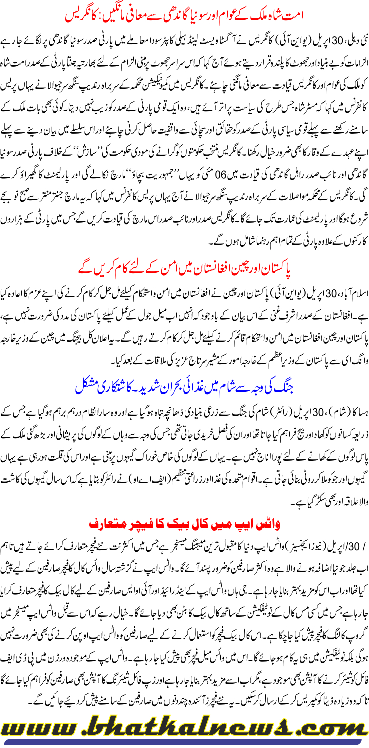 Detail News