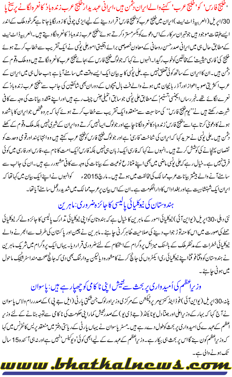 Detail News