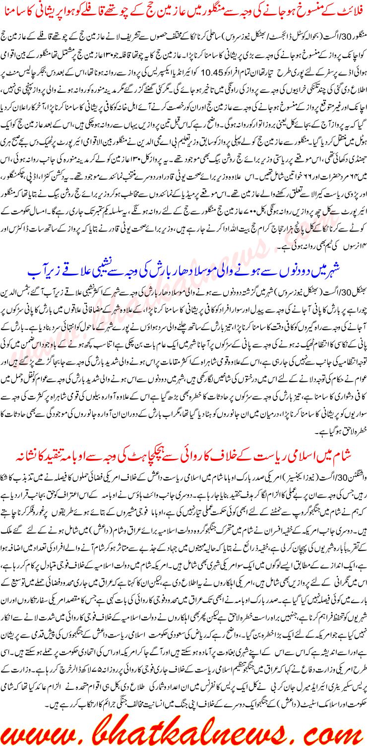 Detail News