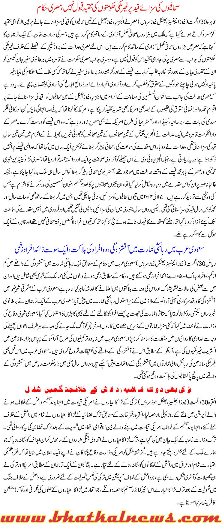 Detail News