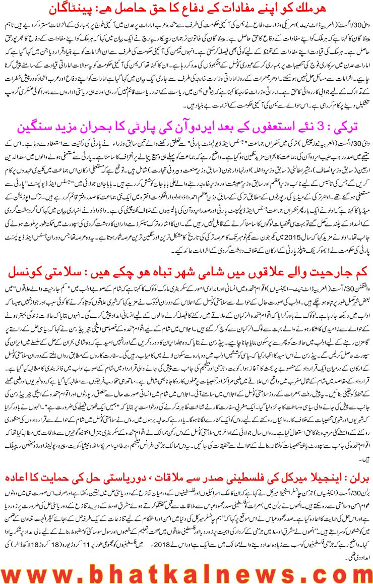 Detail News