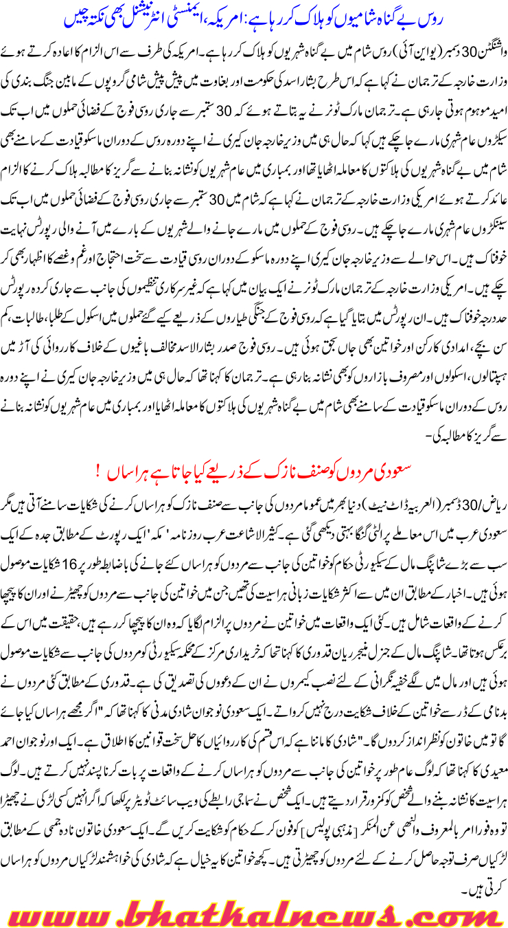 Detail News