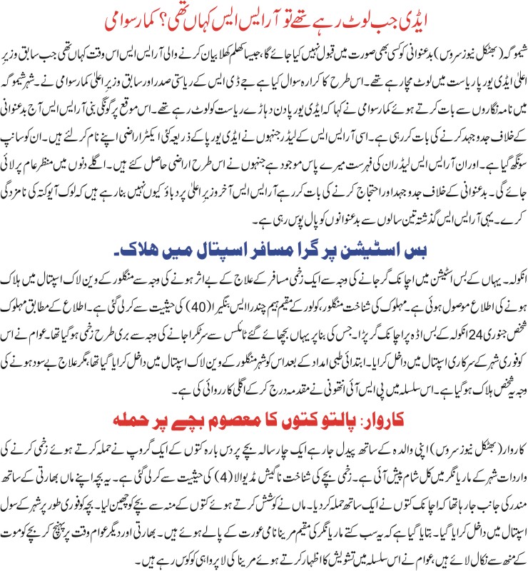 Detail News
