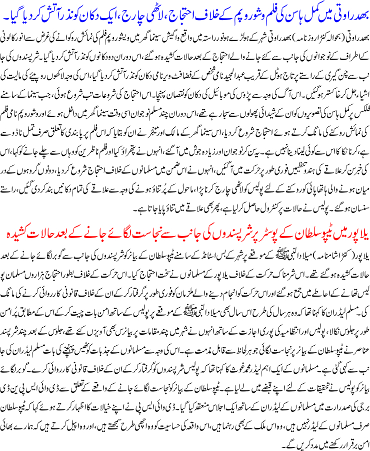 Detail News