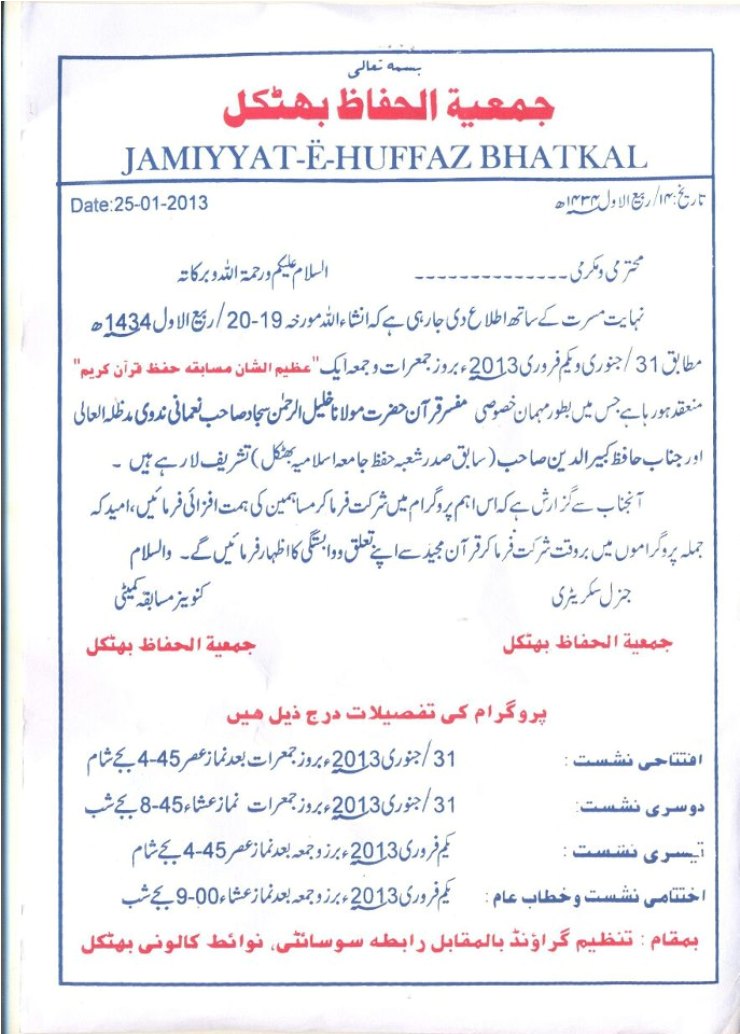 Detail News