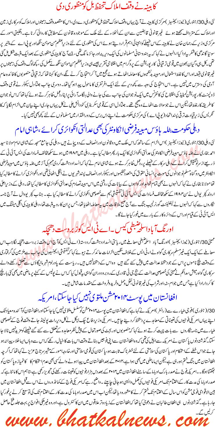 Detail News