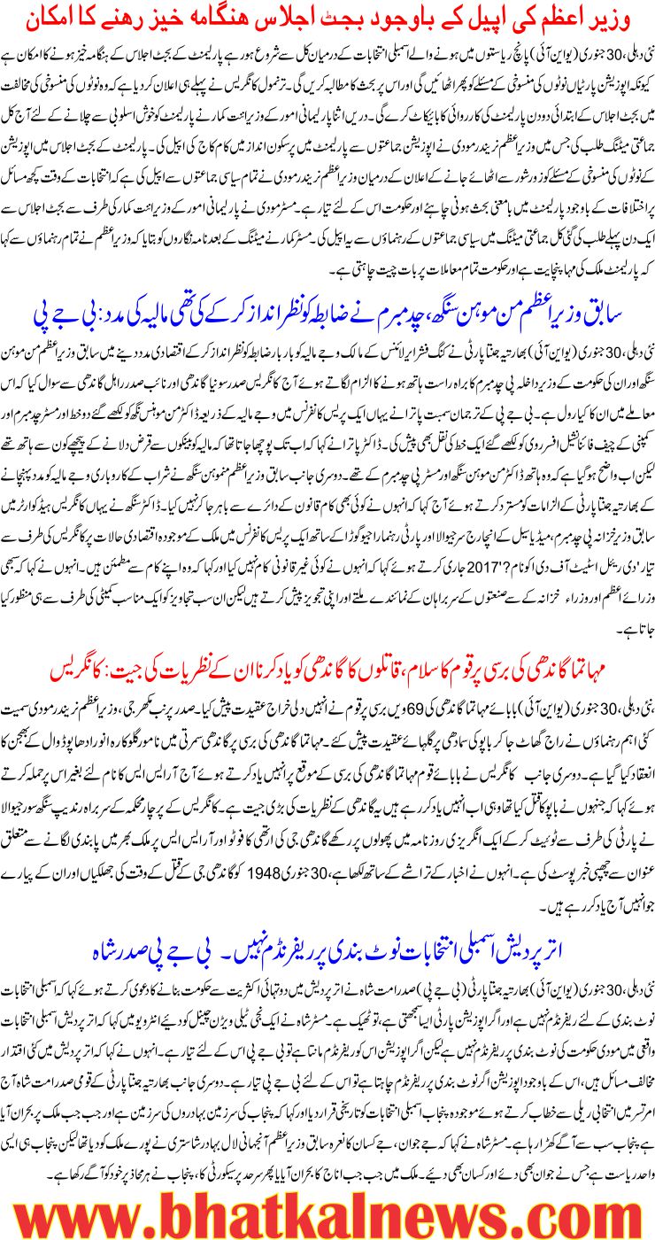 Detail News