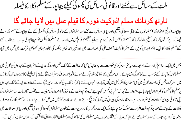 Detail News