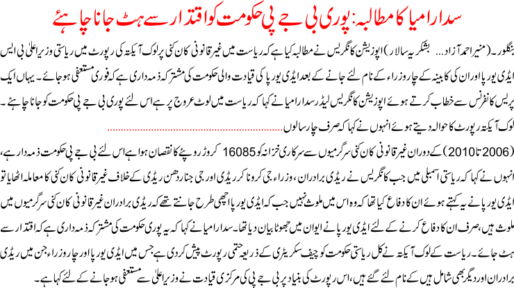 Detail News