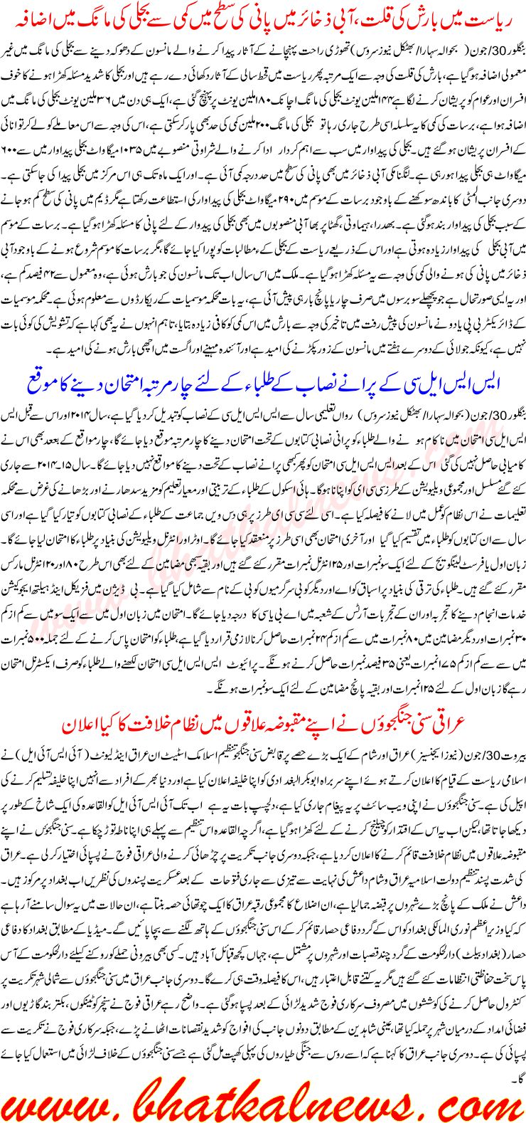 Detail News
