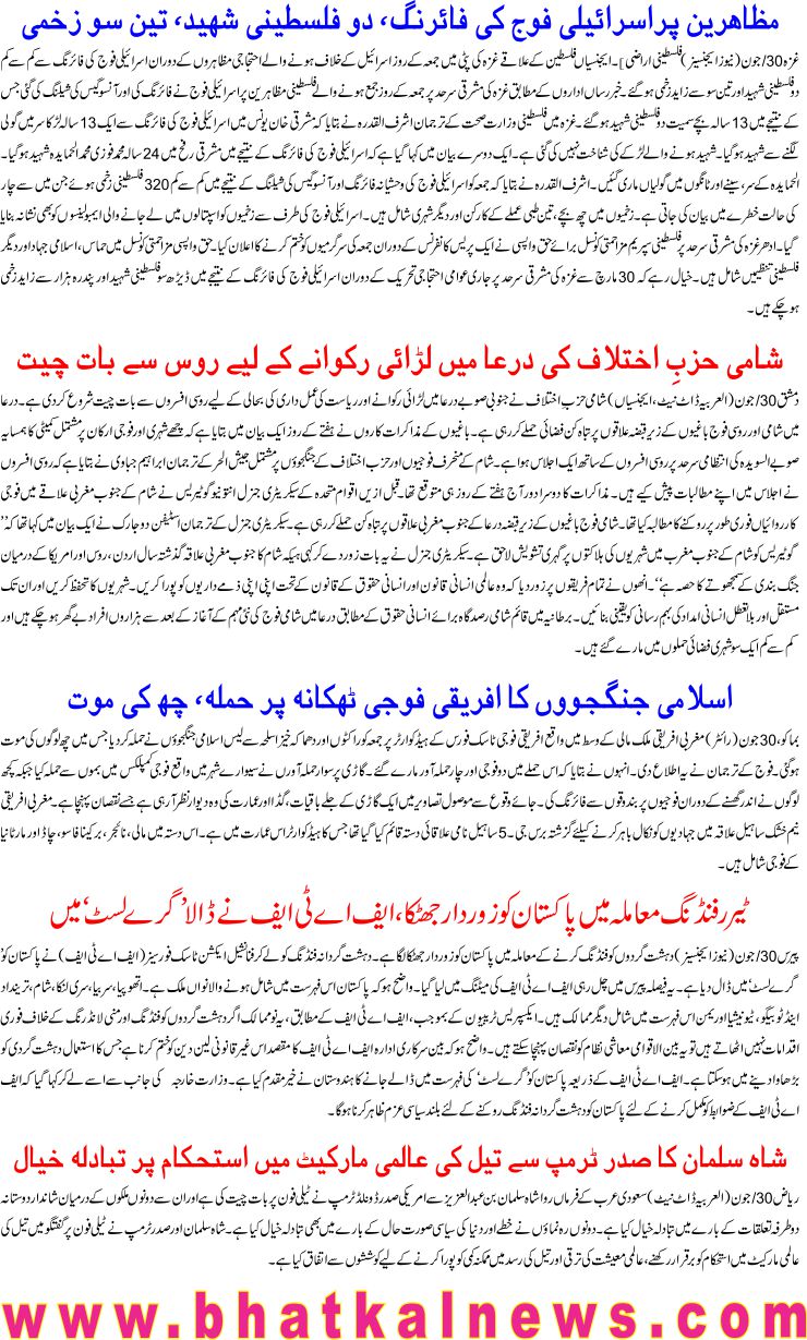 Detail News