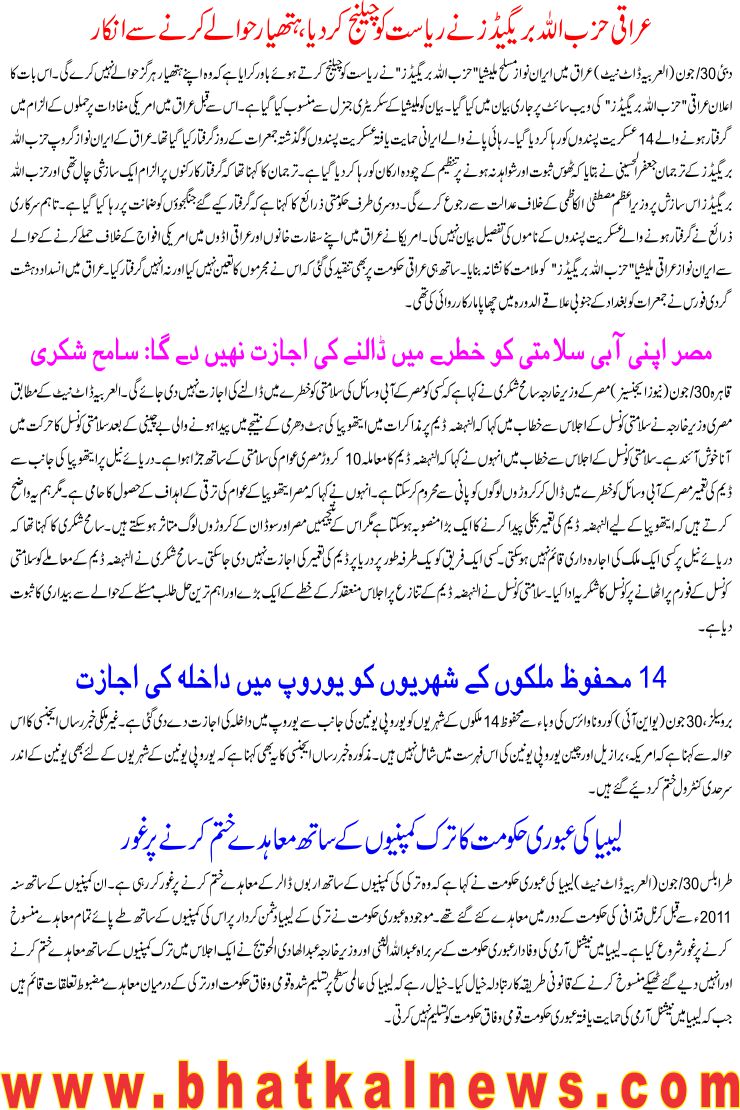 Detail News